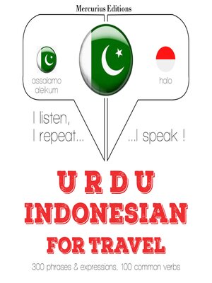 cover image of انڈونیشیا میں سفر الفاظ اور جملے